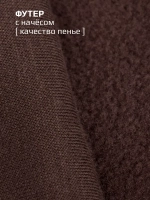 Спортивный костюм детский теплый, оверсайз