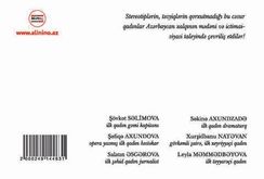 Açıqca \ Открытки \ Postcard cəsur qızlar 2