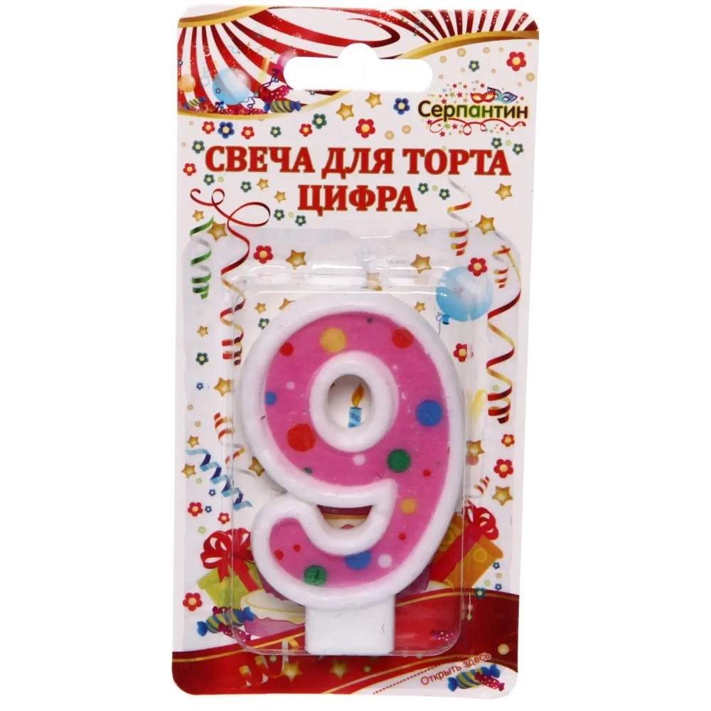 Свеча для торта Цифра Пузырик «9» 6,7см