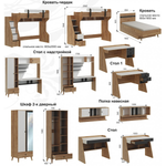 Кровать чердак Омега-3 дуб золотистый/антрацит/белый 800*2000