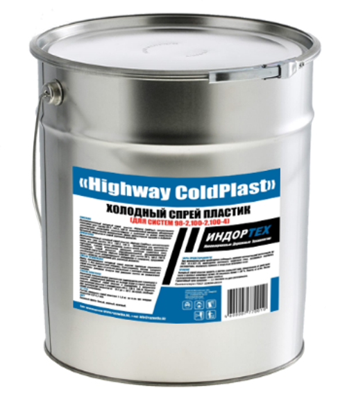 Холодный химический спрей пластик Highway ColdPlast