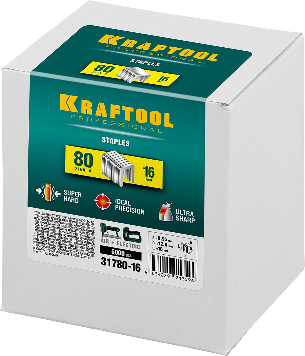 KRAFTOOL тип 21GA (80/Pr A/Senco AT) 16 мм, 5000 шт, скобы для степлера (31780-16)