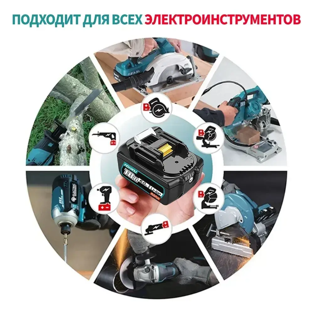 18B 6.0Ah 18650 Li-Ion Батарейки, с индикацией Аккумулятор для Makita BL1830 BL1850B, BL1860B BL1840B BL1850