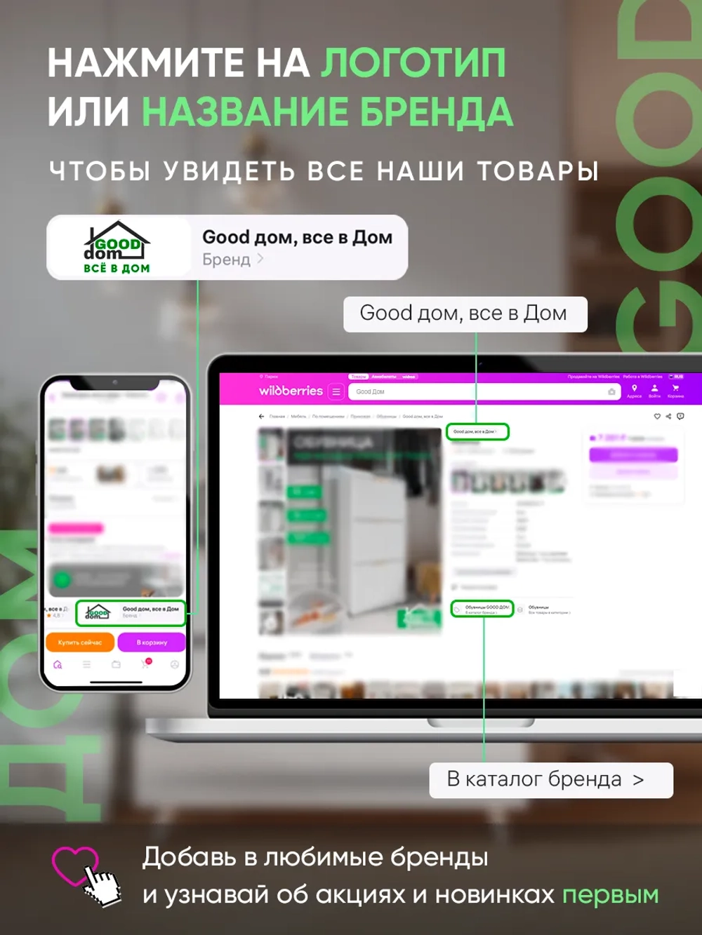 Стеллаж трансформер