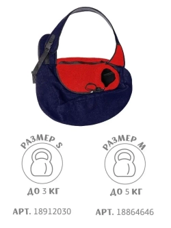 Слинг для собак переноска для кошек