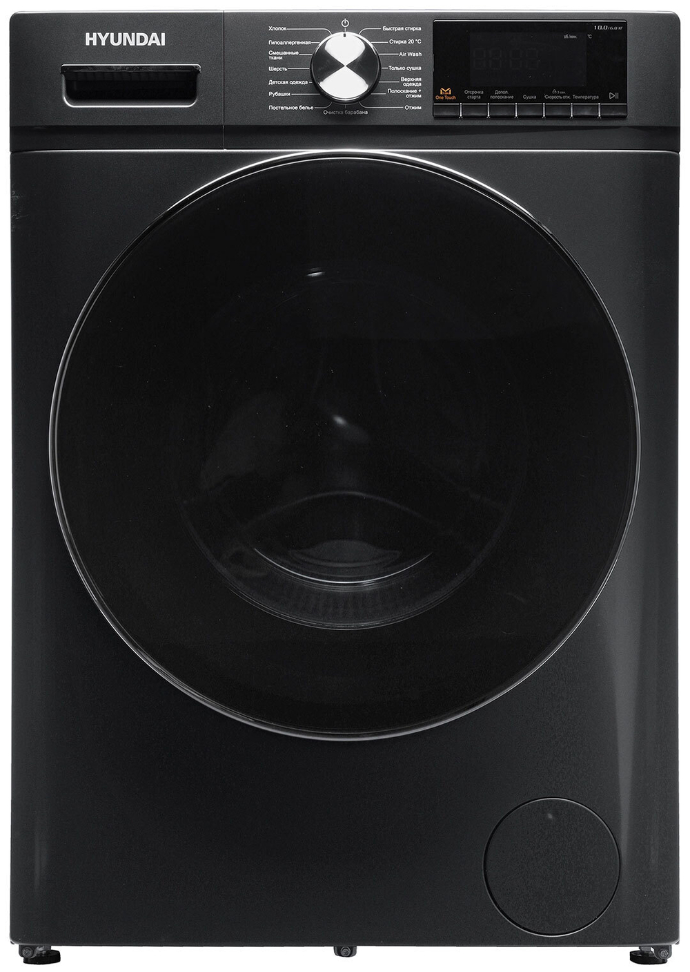 Стиральная машина Hyundai WFD9403 темно-серый