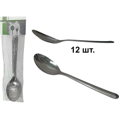 Набор столовых ложек 12 шт, нерж.сталь