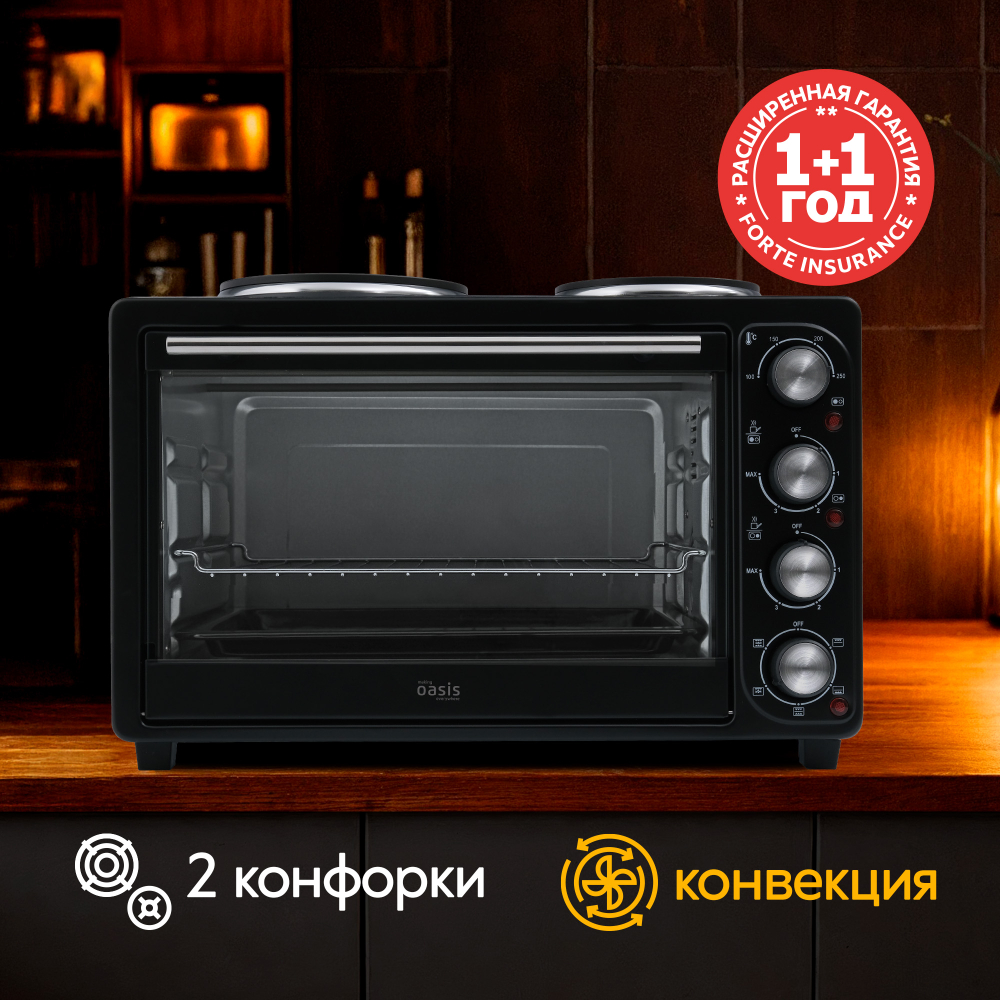 Электрическая мини-печь Oasis M-BL35B1