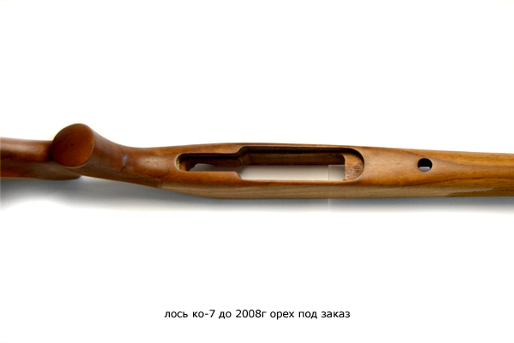 Ложа на Лось КО-7 (до 2008 года) орех