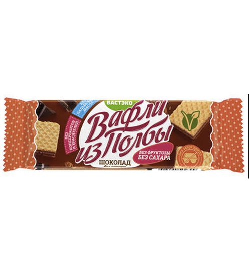 Вафли из полбы. Шоколад. Без Сахара., 15 гр., (шоубокс 15шт.)