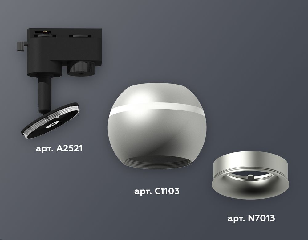 Ambrella Комплект трекового однофазного светильника с подсветкой MR16 Трековые XT1103020