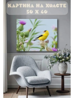 Картина на стену 40 X 50 Желтая птица