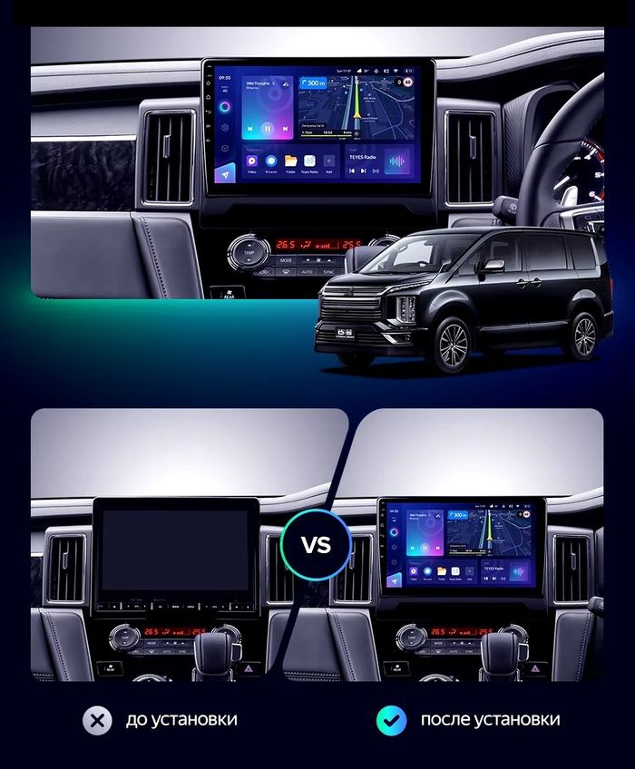 Магнитола для Mitsubishi Delica D5 2019+ - FarCar S400-TS18 монитор 10.36" QLED на Android 14, CarPlay, 4G SIM-слот