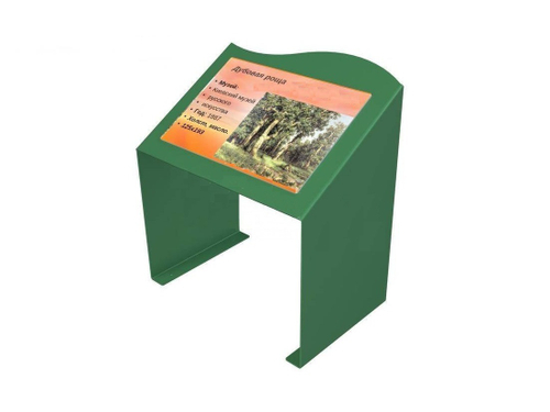 Информационный стенд Хайтек