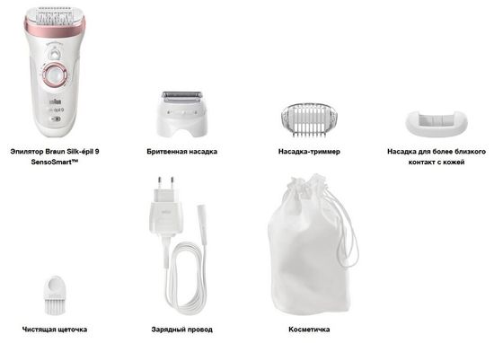 Эпилятор Braun 9-720 Silk-epil 9 SensoSmart, white