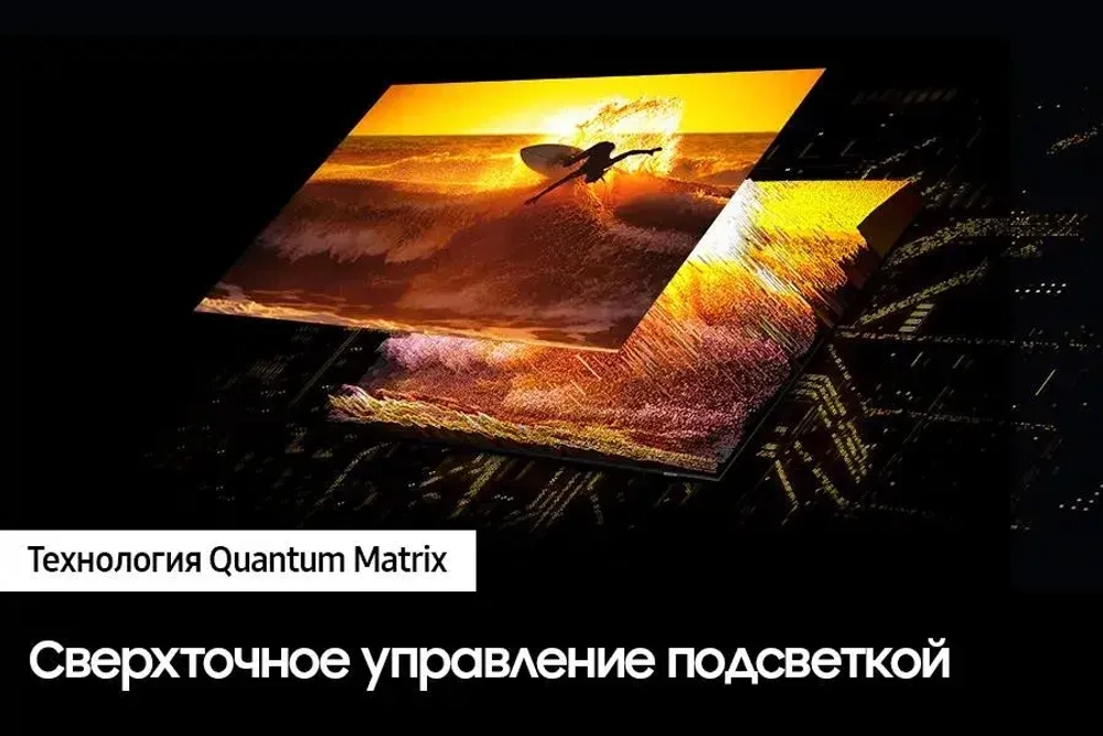 Телевизор Samsung QE75QN85CAUXRU