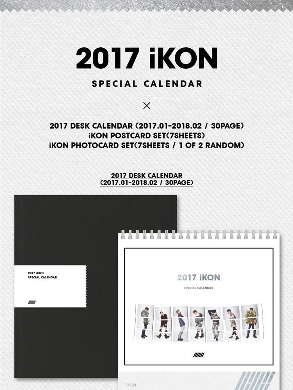 товары IKON - 2017 IKON SPECIAL CALENDAR