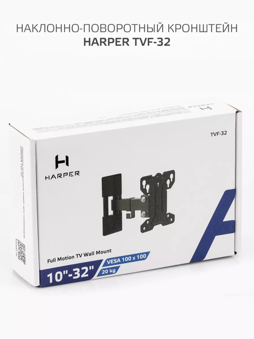 кронштейн под LSD Harper TVF-32