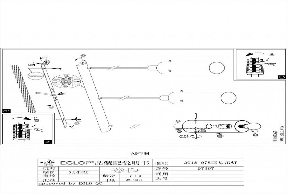 Подвесной светильник Eglo Montefino 97367