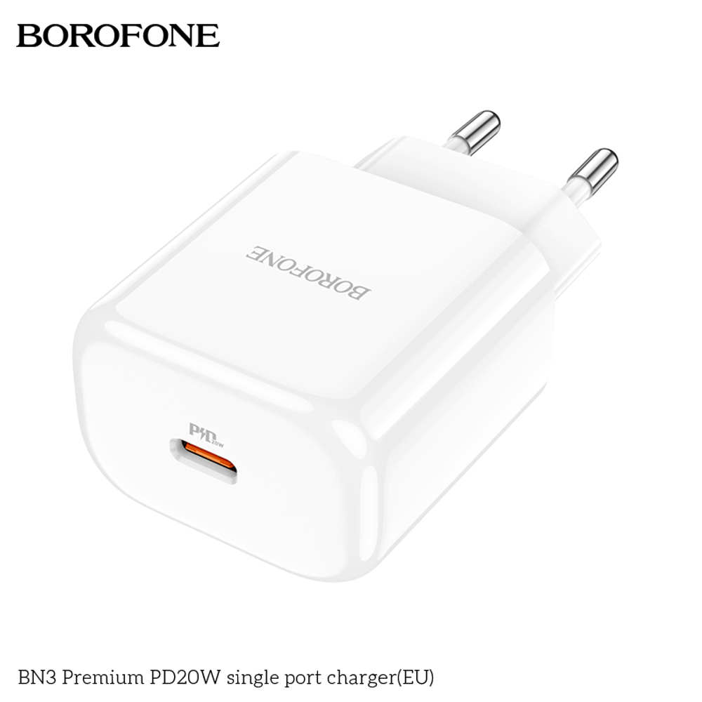 Сетевой адаптер питания BOROFONE BN3 PD 20W (белый)