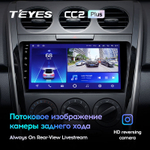 Teyes CC2 Plus 9" для Mazda CX-7 2009-2012