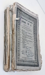 "Северный архив 1826 год. № 1, 2, 11, 13, 23 и 24". 1826 г.