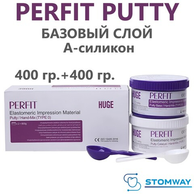 PERFIT Putty (400гр.+400гр.) ПЕРФИТ Патти База, базовый слой А-Силикон