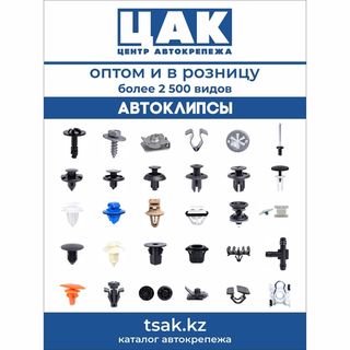 Плакат для штендера (тип 1)
