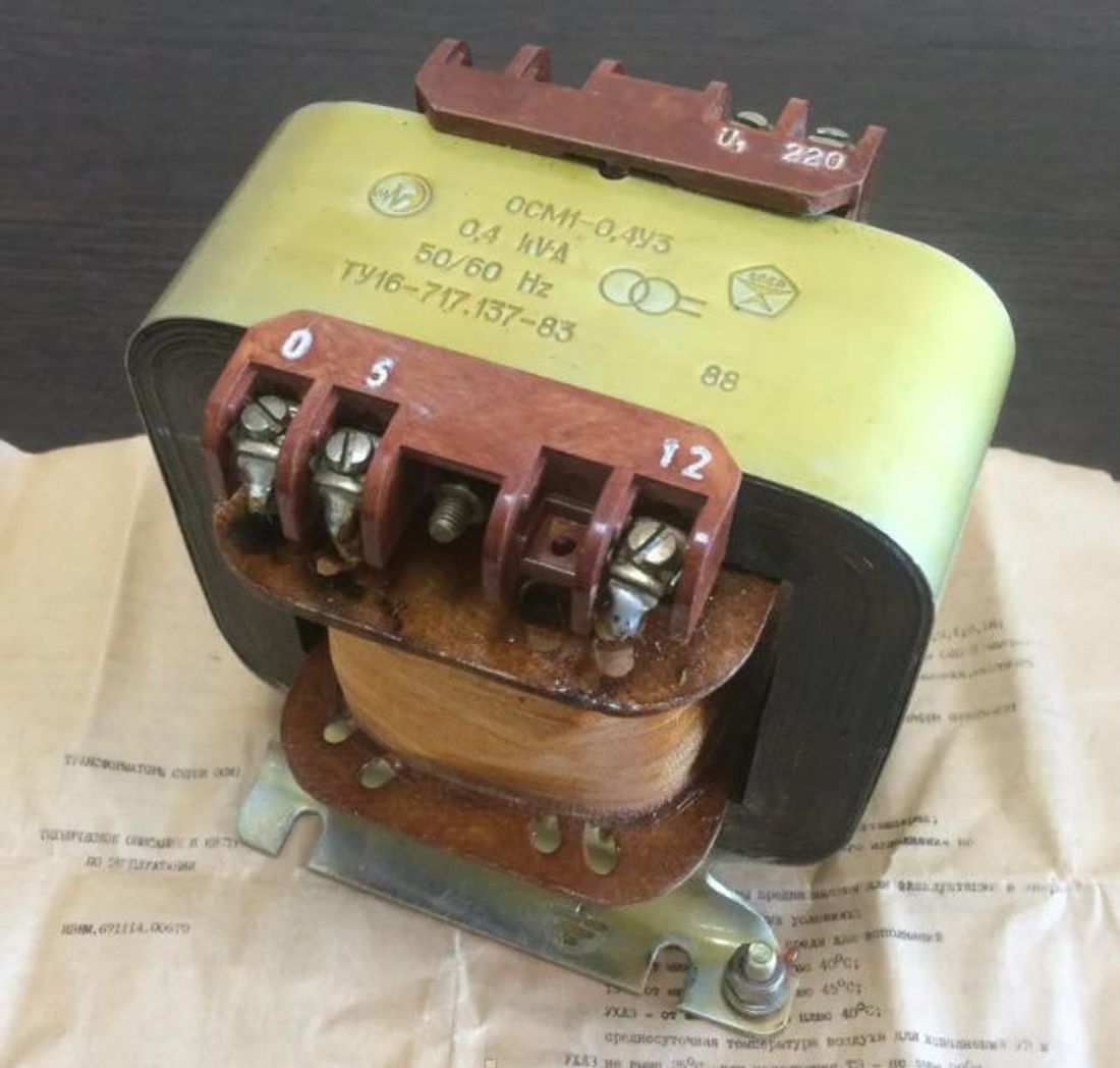 Трансформатор осм о25 уз. Трансформатор 220 0. Трансформатор осм 1-0,25 220/12-12. Трансформатор 1 0. 1у3.