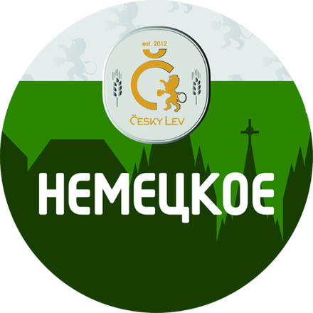 Пиво Чешский Лев Немецкое / Cesky Lev Nemetskoe 30л - кег