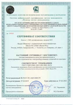 Электровентилятор (мотор) отопителя (печки) Нива Шевроле / Тревел