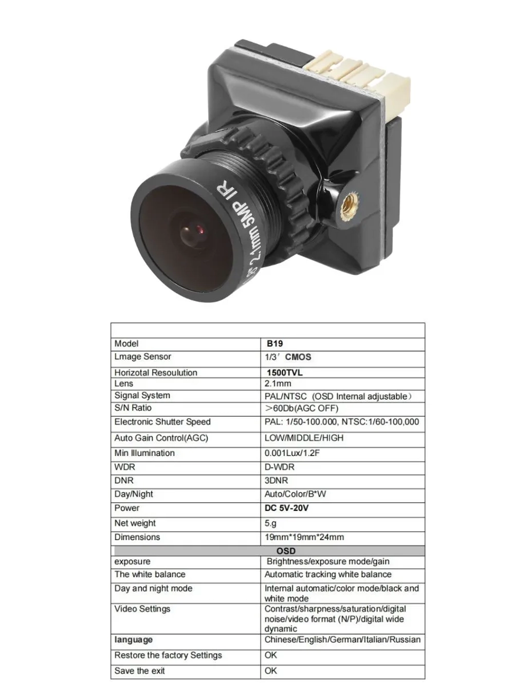 Квадрокоптер FPV, дрон 9 дюймов