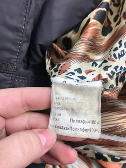 Куртка Snow Smile демисезонная 48-50 размер