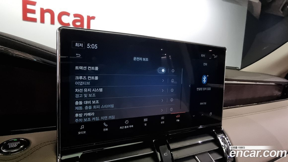 Lincoln Navigator 3.5L (12.2022)