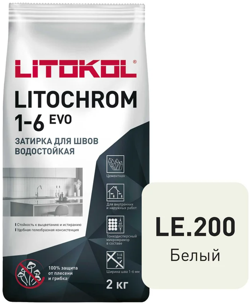 Затирка Litokol Litochrom 1-6 EVO LE.200 белая 2 кг