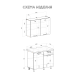 Кухня Ева 1 м Дуб сонома/Черный янтарь