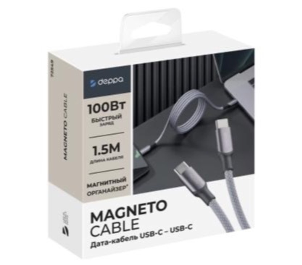 Кабель с нейлоновой оплёткой и магнитным органайзером Deppa Magneto USB-C (1,5 м)