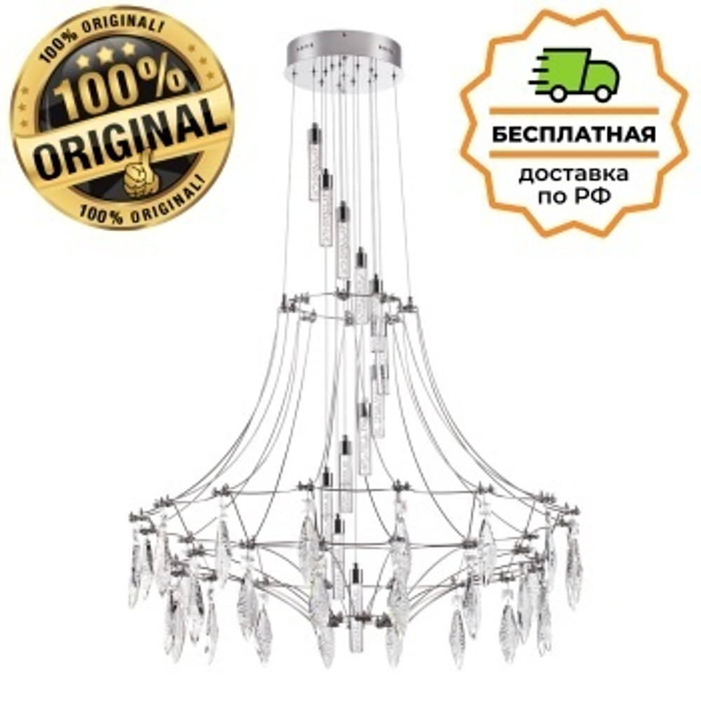 Люстра подвесная Odeon Light 6699/51L FLAMENCO