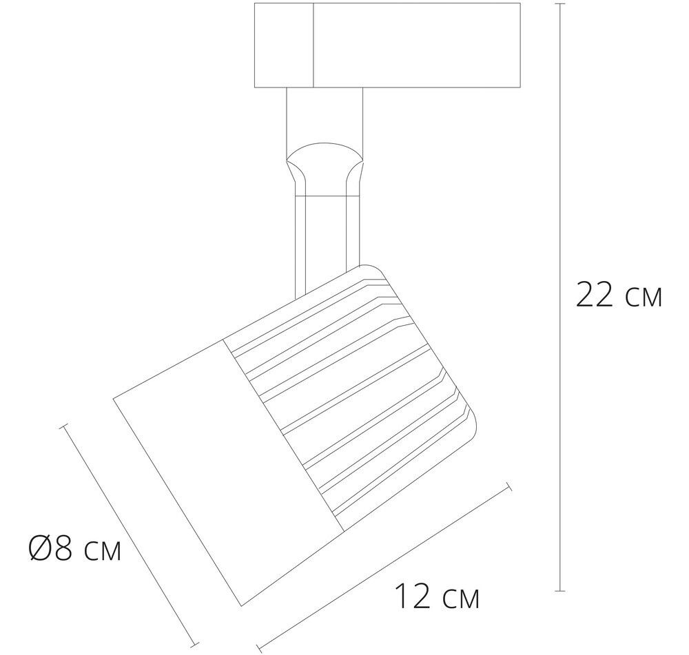 Трековый светильник Arte Lamp
