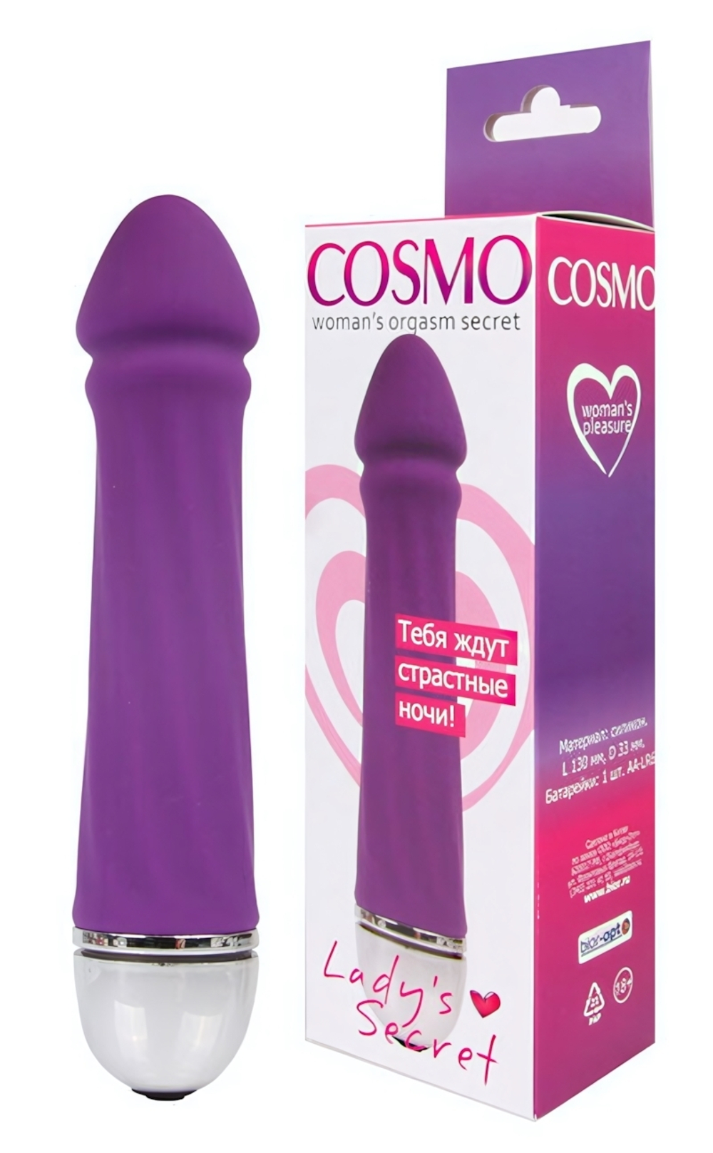 Небольшой вибромассажер Cosmo, (13 см) (Цвет: фиолетовый)