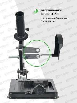 Стойка для крепления болгарки ушм BG-612501, для ушм 100 мм/115 мм/125 мм с защитным кожухом и струбциной, инструменты для ремонта и строительства