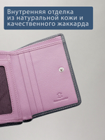 958 R - Портмоне с RFID защитой