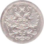 15 копеек 1903 года СПБ АР VG