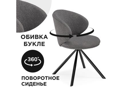 Стул на металлокаркасе Solomon крутящийся gray / black