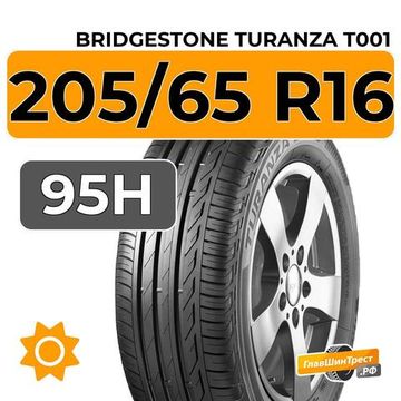 Bridgestone Turanza T001 205/65 R16 95H