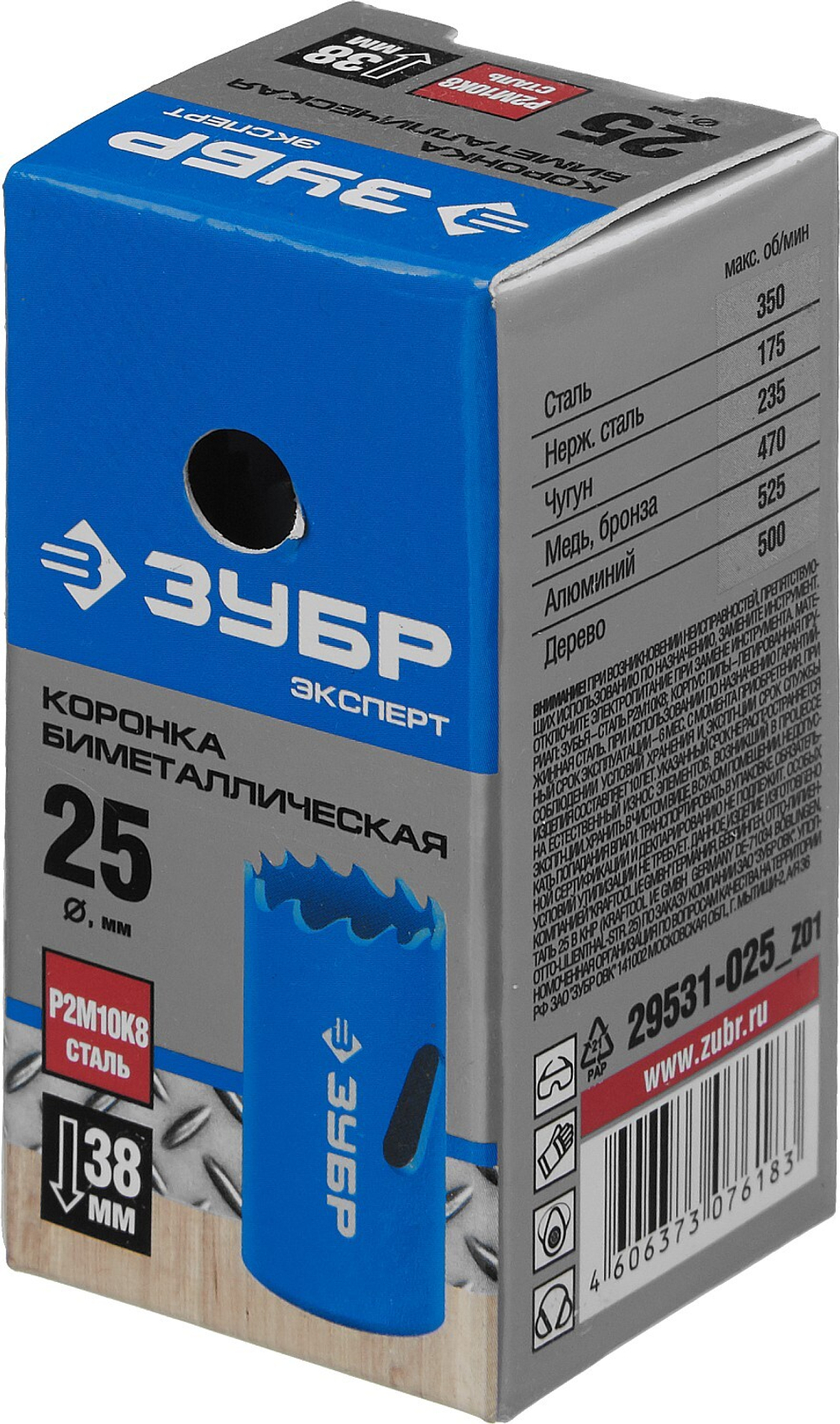 ЗУБР 25 мм, сталь Р6М5, биметаллическая коронка (29531-025)