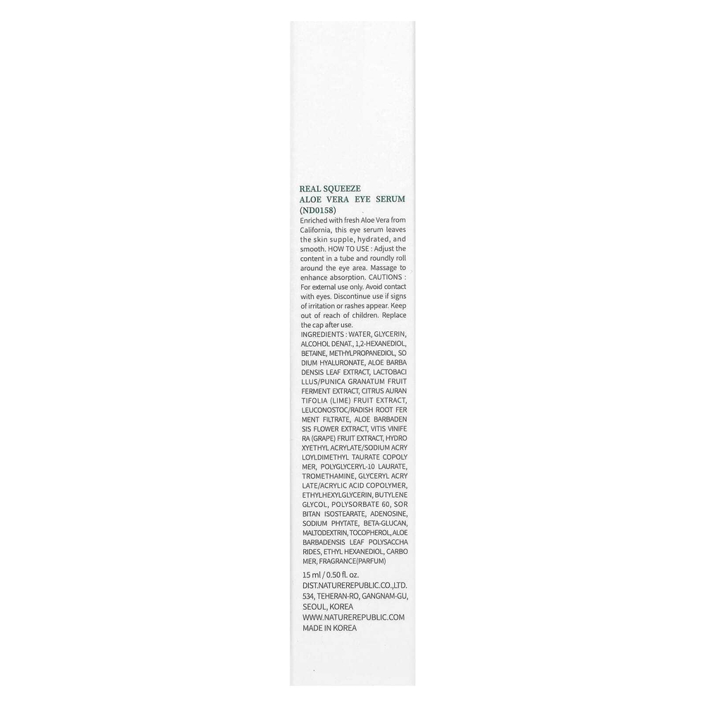 Nature Republic, Real Squeeze, сыворотка для кожи вокруг глаз с алоэ вера, 15 мл (0,5 жидк. унции)