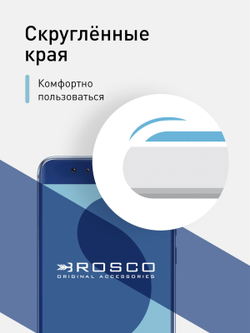 Защитное стекло ROSCO для Honor 8 оптом (арт. HW-H8-FSP-GLASS-BLACK)