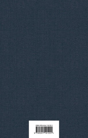 Человек, который смеется. Виктор Гюго