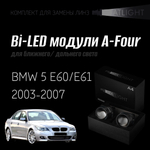 Bi led линзы 3.0 для фар BMW 5 E60,E61 2003-2007, би лед линзы Statlight A-Four, комплект 2 шт